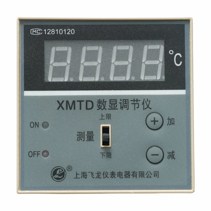 Digital Wired Thermostat